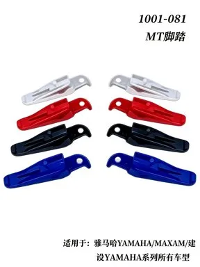 POSAPIE NMAX MT
